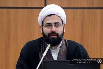 نشست هم اندیشی قرآن شناسی